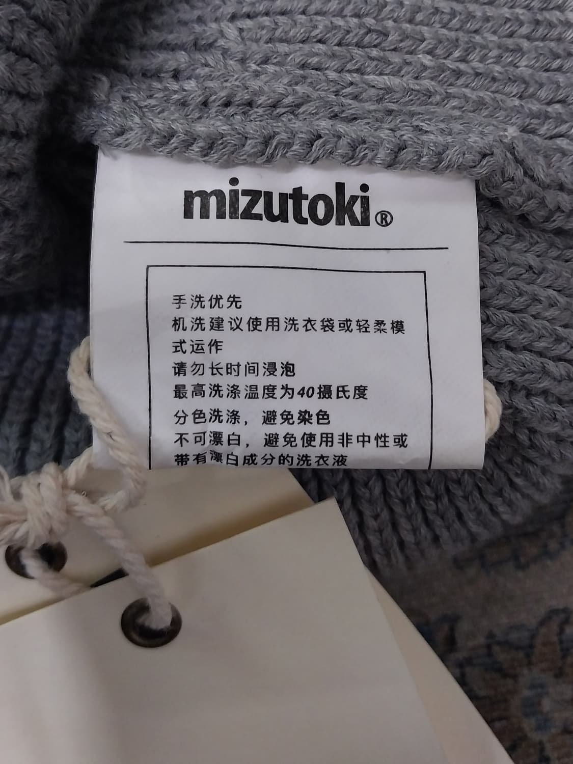 (새상품) Mizutoki 그레이 비니 상품이미지4