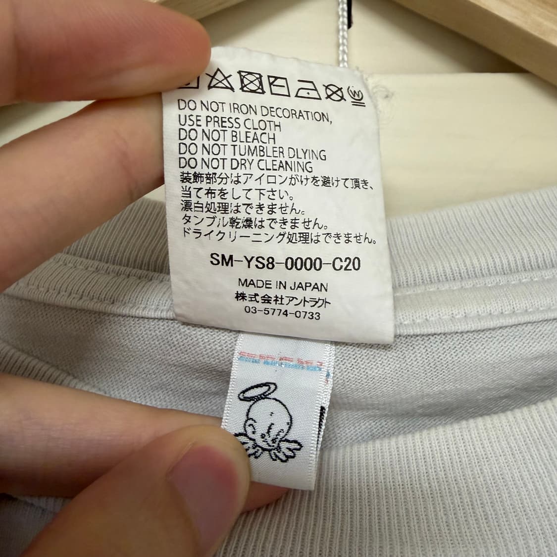 세인트 미카엘 세인트 마이클 프리덤 아키라 빈티지 반팔 티셔츠  XL 상품이미지9