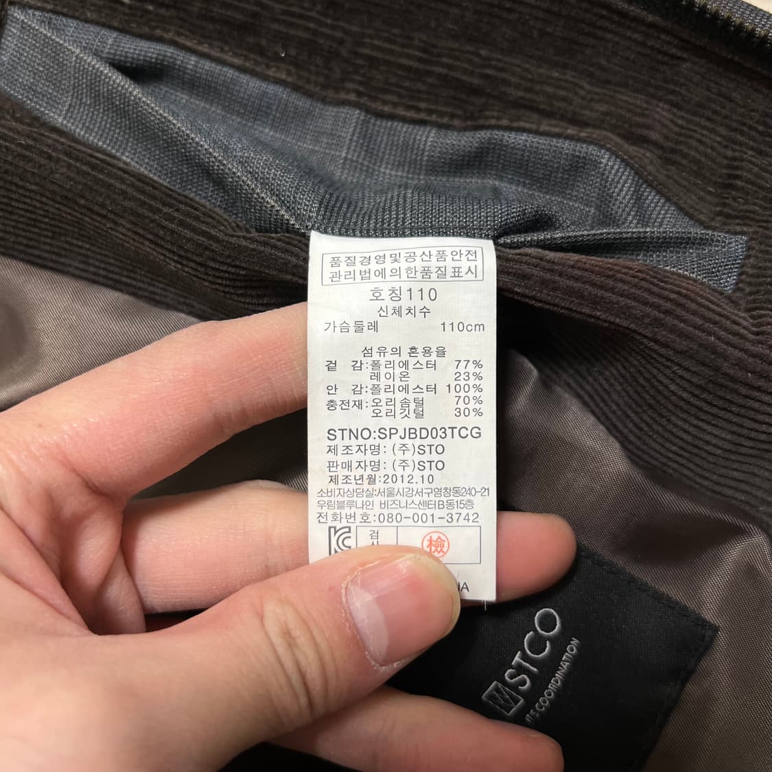 에스티코 덕다운 엘보패치 배색 체크 패딩 점퍼 [그레이] 2XL/110 상품이미지5