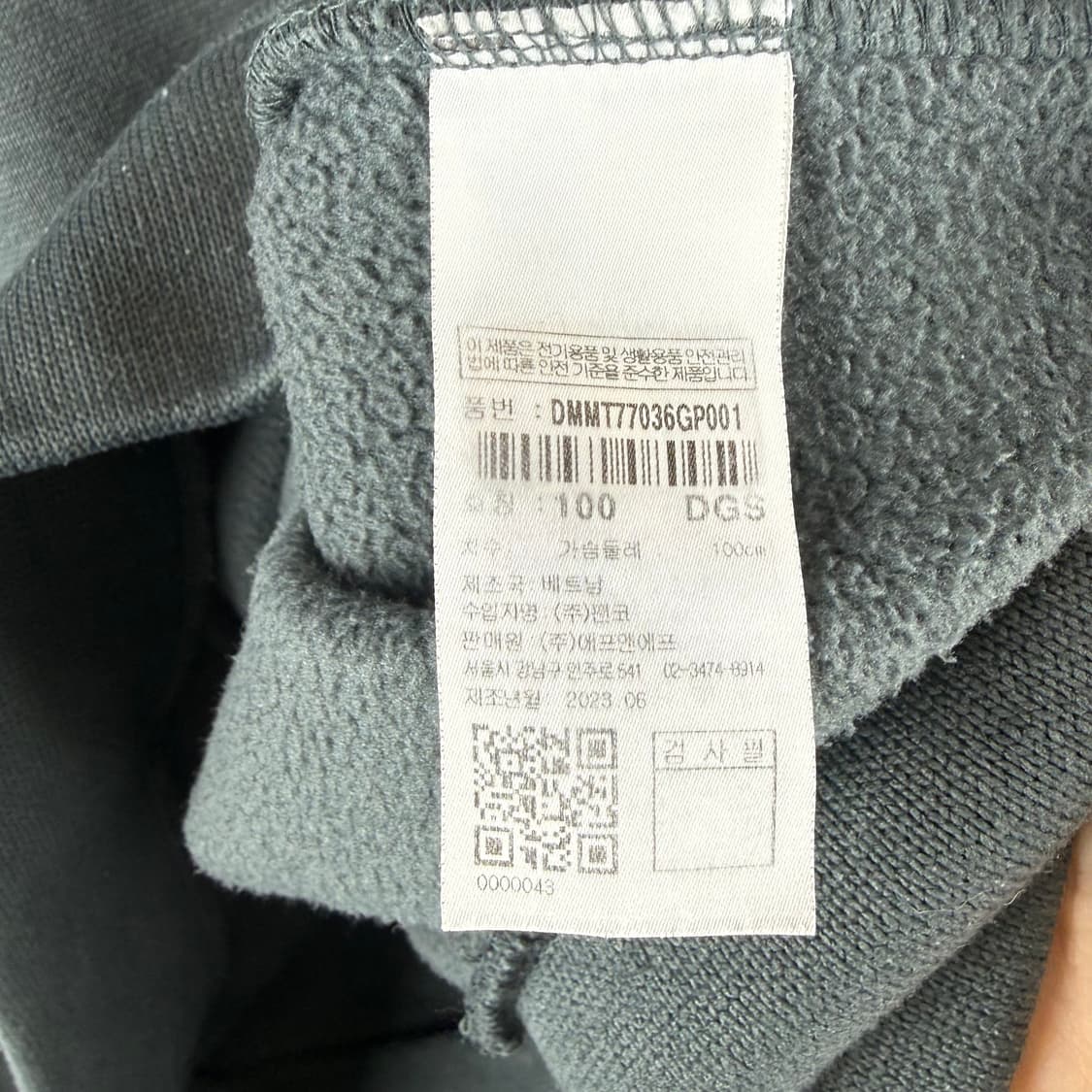 100) 디스커버리 포켓 맨투맨 차콜 상품이미지5