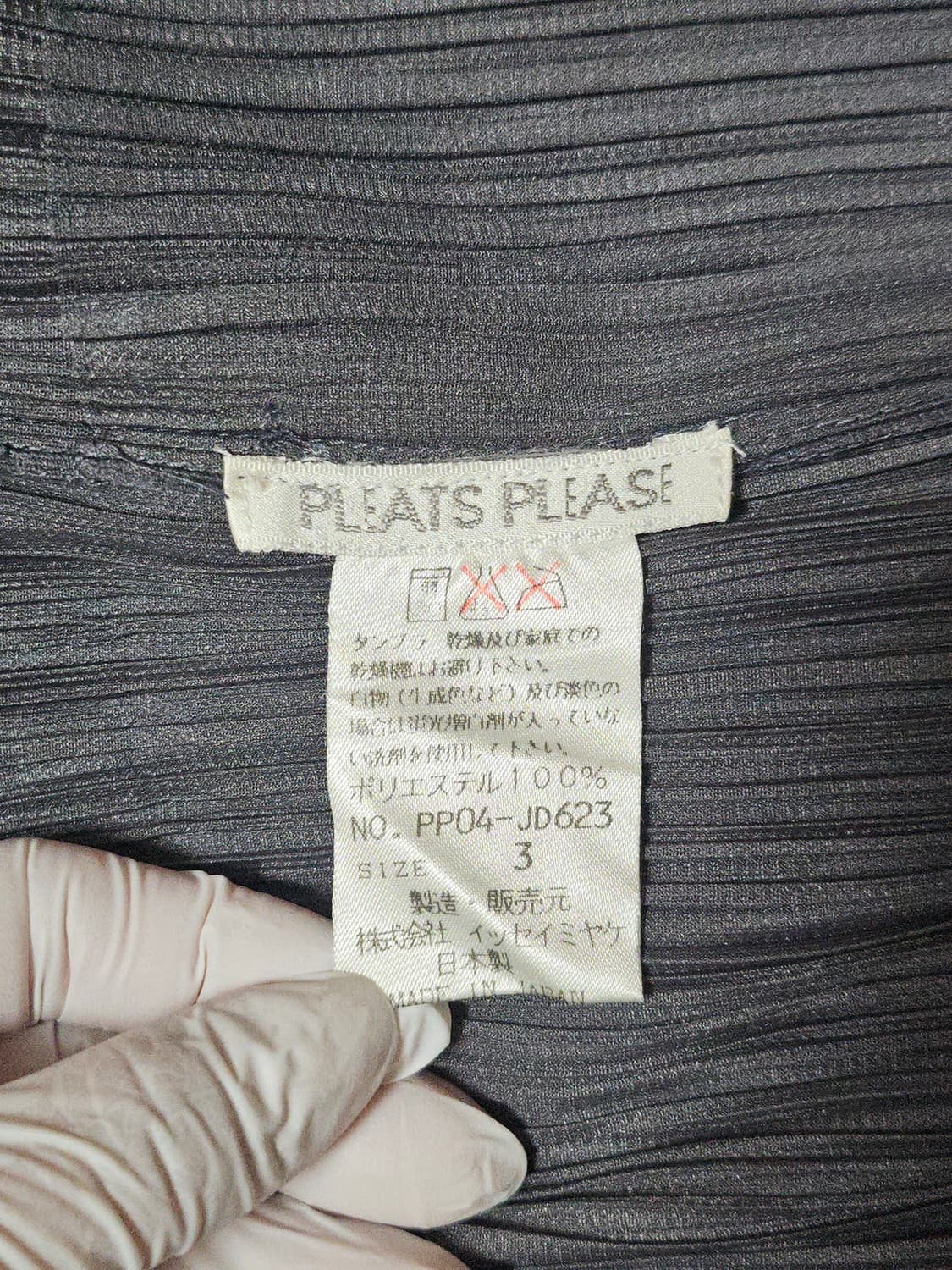 플리츠플리즈 가디건 상품이미지5