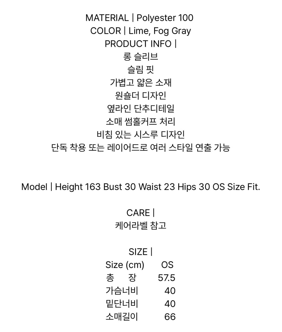 콜로신스 Layered Vintage Button T-Shirt Lime 상품이미지4