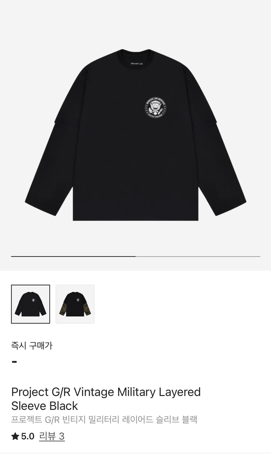 프로젝트 G/R 빈티지 밀리터리 레이어드 슬리브 블랙2사 상품이미지1