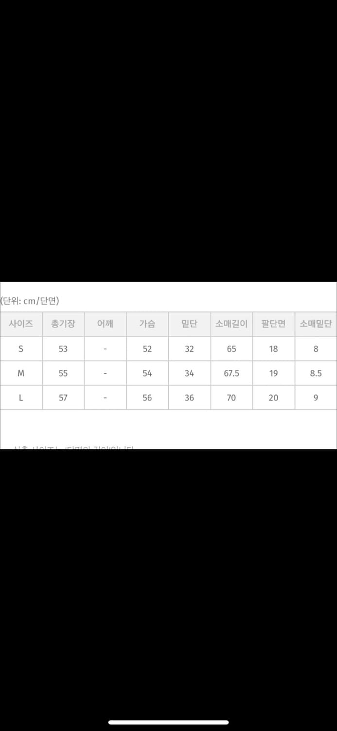 새상품 육육걸즈 투웨이 니트집업 챠콜 상품이미지4