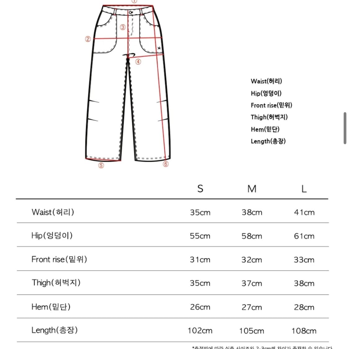 더콜디스트모먼트 스트라이프 팬츠 m 상품이미지4