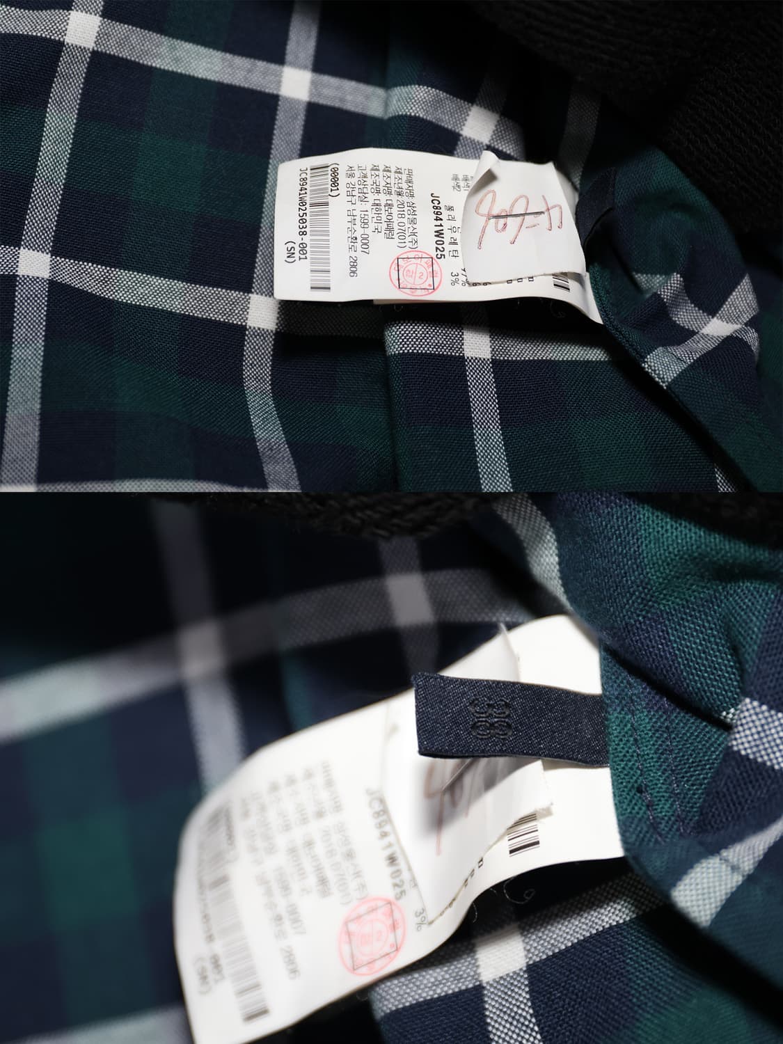 [정품]준지 체크 레이어드 맨투맨 상품이미지8