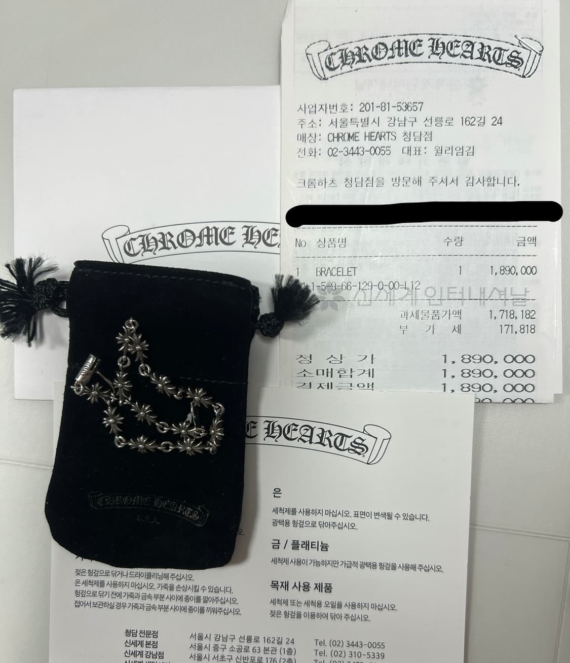 크롬하츠 타이니 팔찌 12링크 판매합니다 상품이미지1