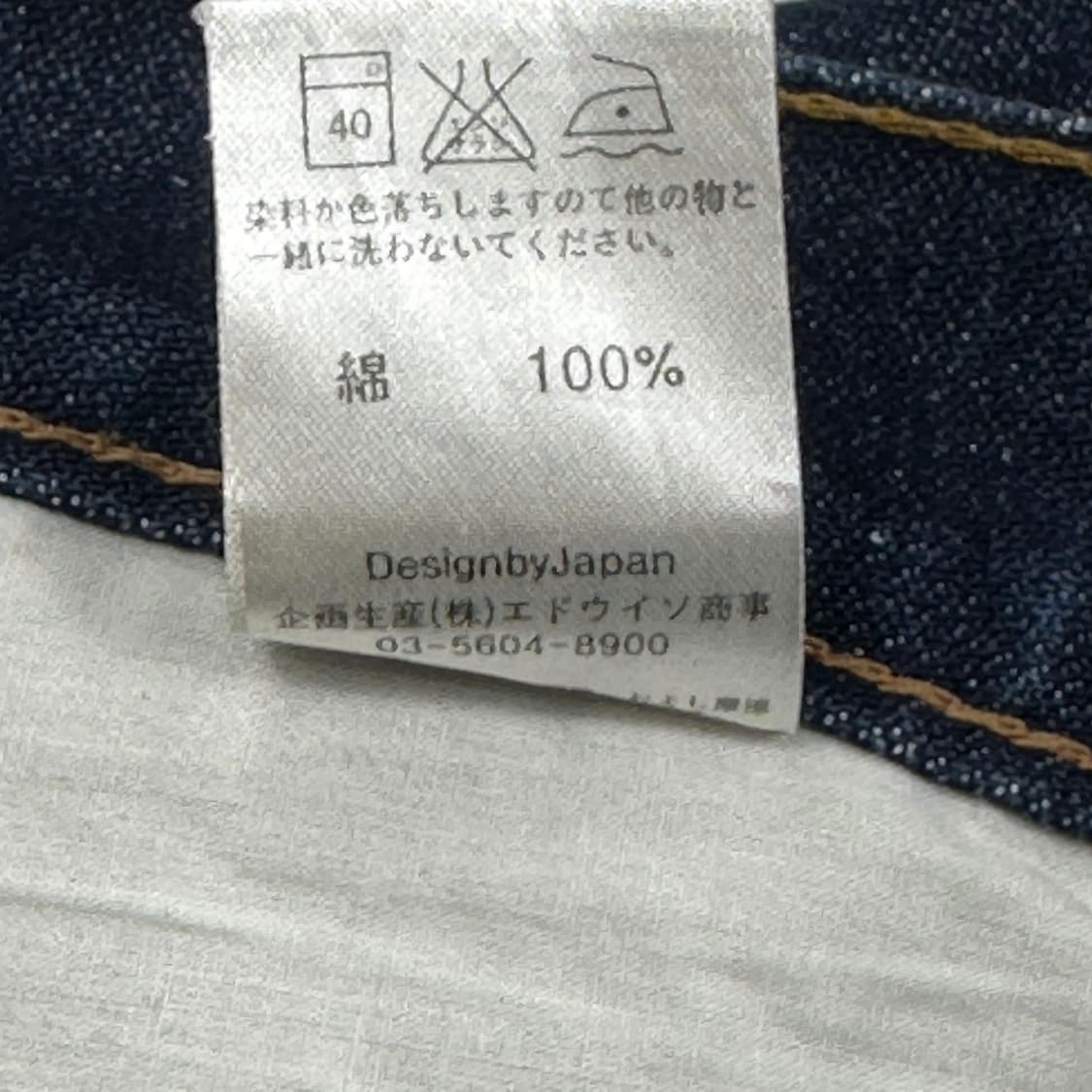 랭글러 재팬 슬림 진청 데님팬츠 (30인치) 상품이미지7