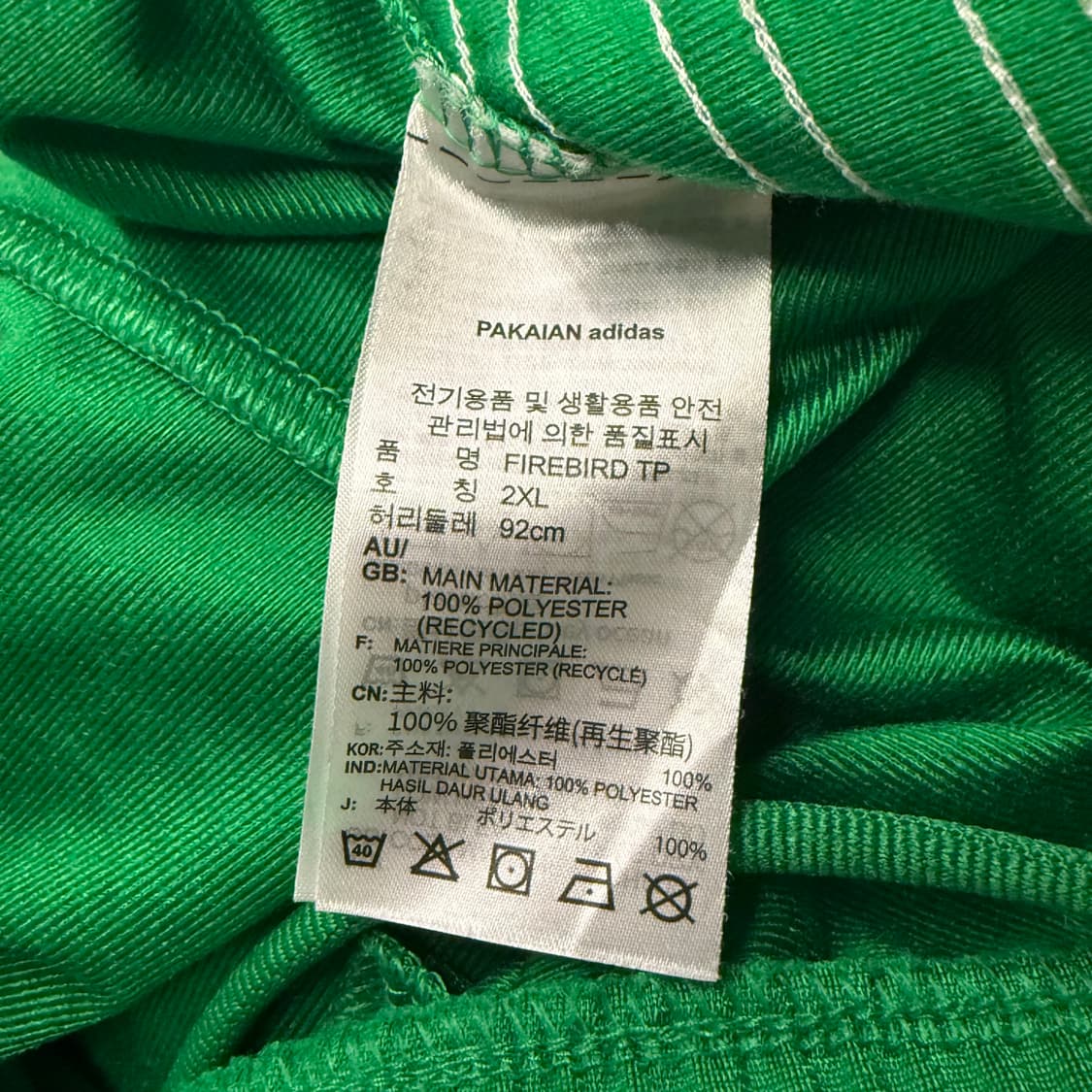 [정품/2XL] 아디다스 삼선 트레이닝 바지 녹색 b17 상품이미지5