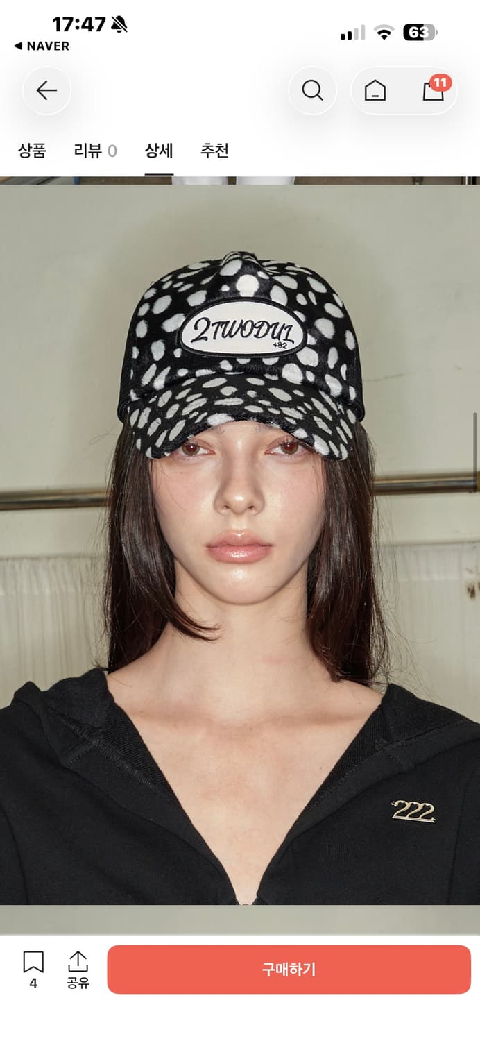 이투둘 캡모자 상품이미지1