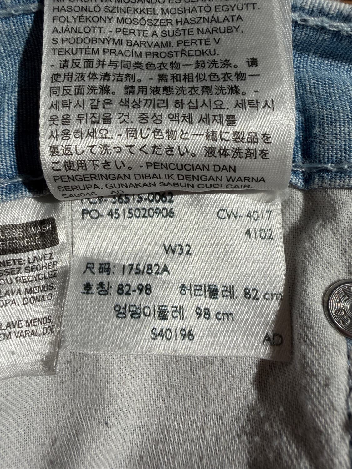 Levi's 511 Shorts (34) 상품이미지8
