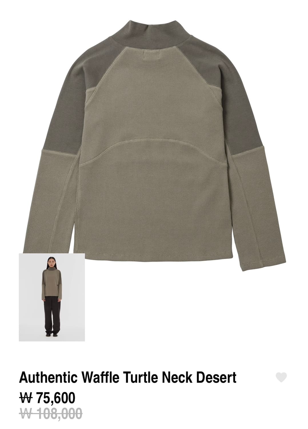 웰빙익스프레스 터틀넥 긴팔티 상품이미지2