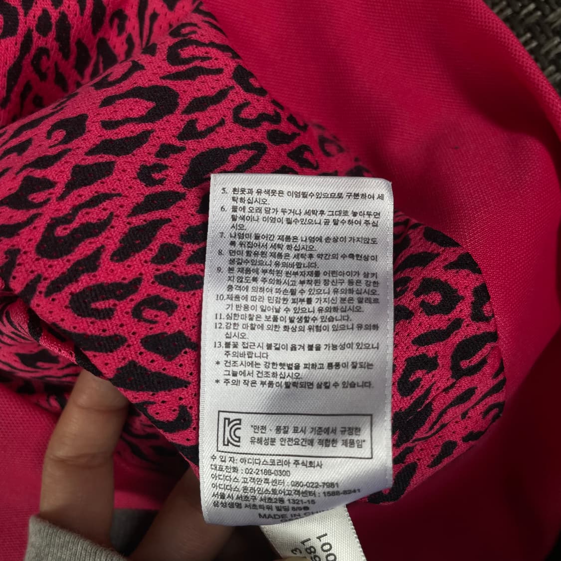 아디다스 핑크 유로파 트랙탑 져지 95 상품이미지7
