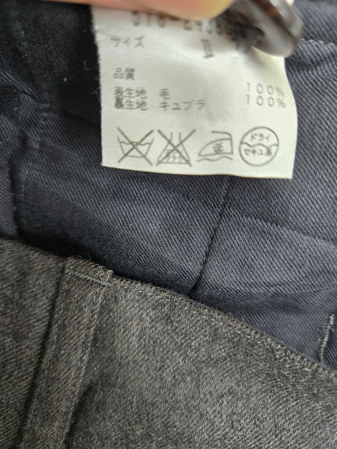 마가렛 호웰 울 혼방 그레이 5부 바지 상품이미지3