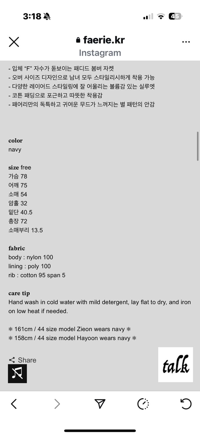 택 ㅇ샵페어리 봄버 자켓 네이비 상품이미지5
