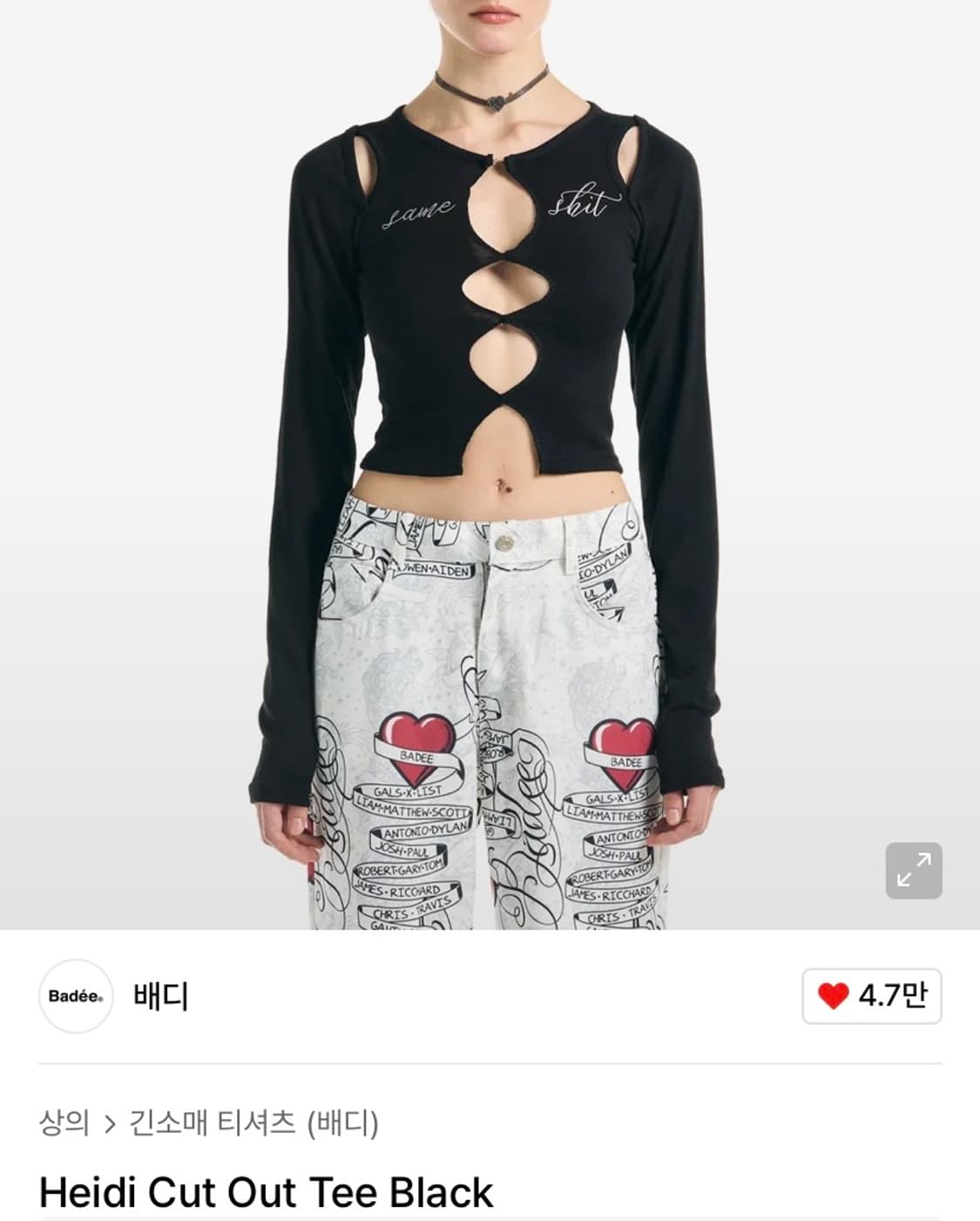 배디 상품이미지1