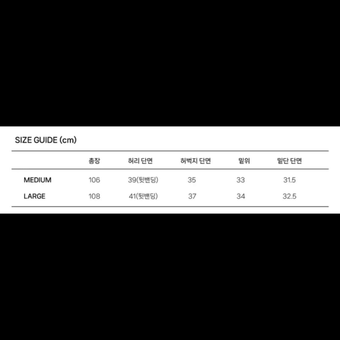 노이즈 와이드 카고 팬츠 M 상품이미지4