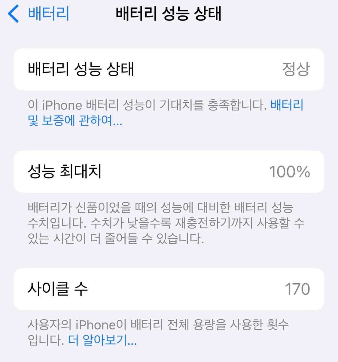 [배터리100,무음카메라] 아이폰16 틸 512GB 상품이미지10