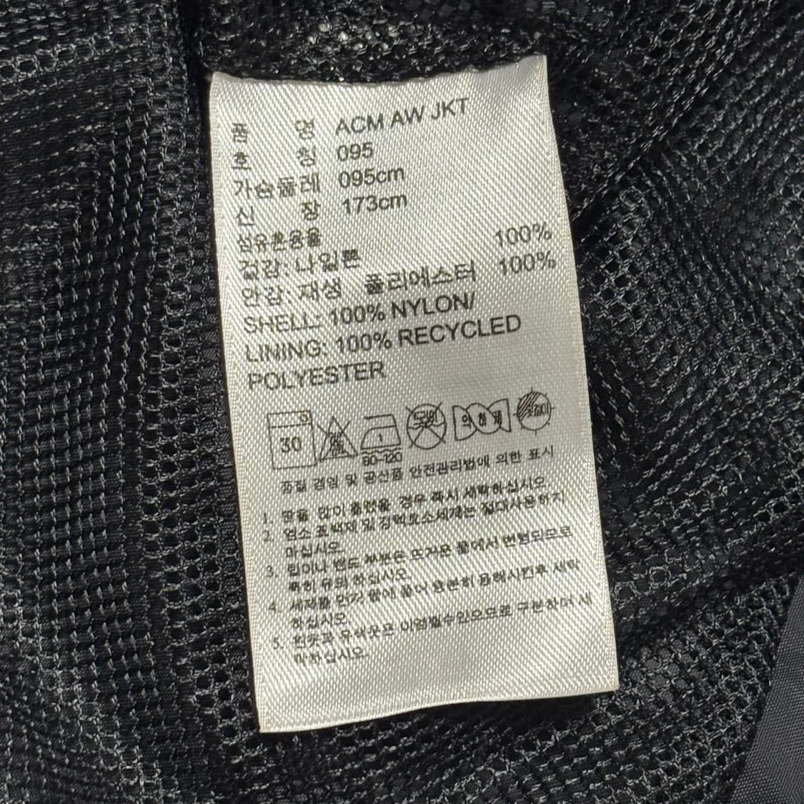 M 아디다스 AC밀란 07-08 바람막이 상품이미지5