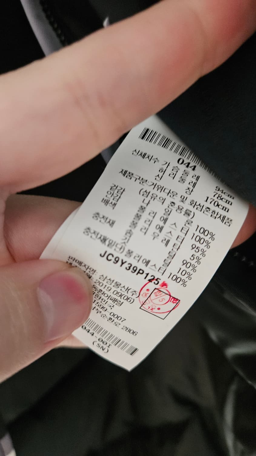 준지 패딩 카모 푸퍼자켓 상품이미지3