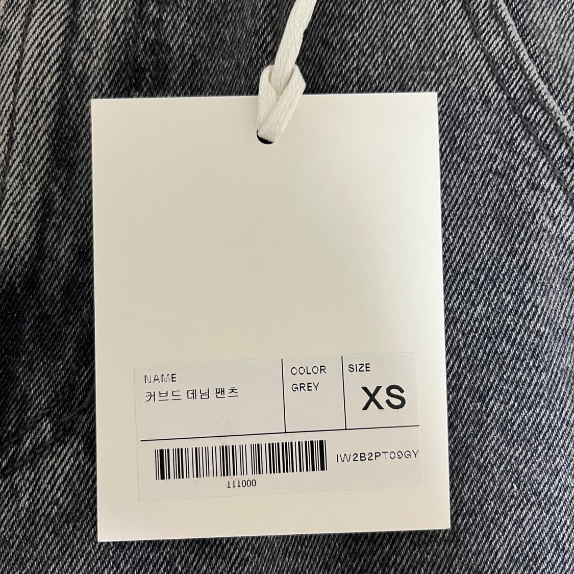 [XS] 인사일런스 우먼 커브드 데님 팬츠 상품이미지9