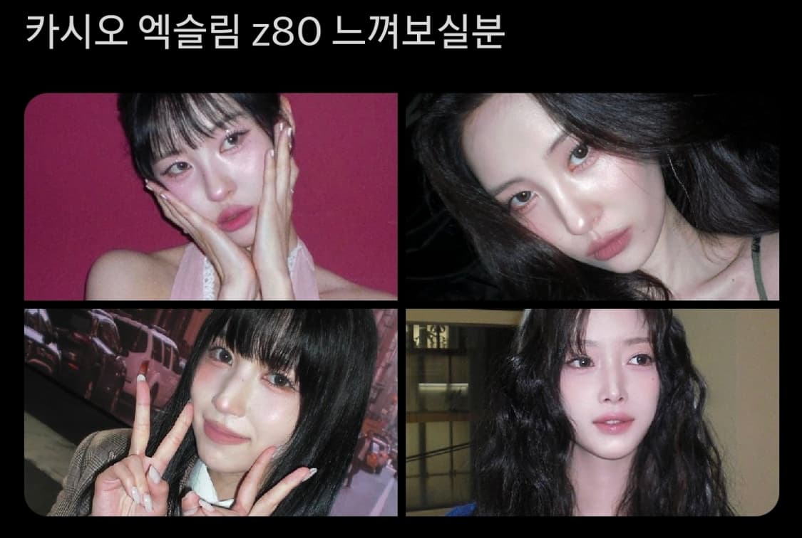 카시오 엑슬림 z85 인플루언서 디카 상품이미지2