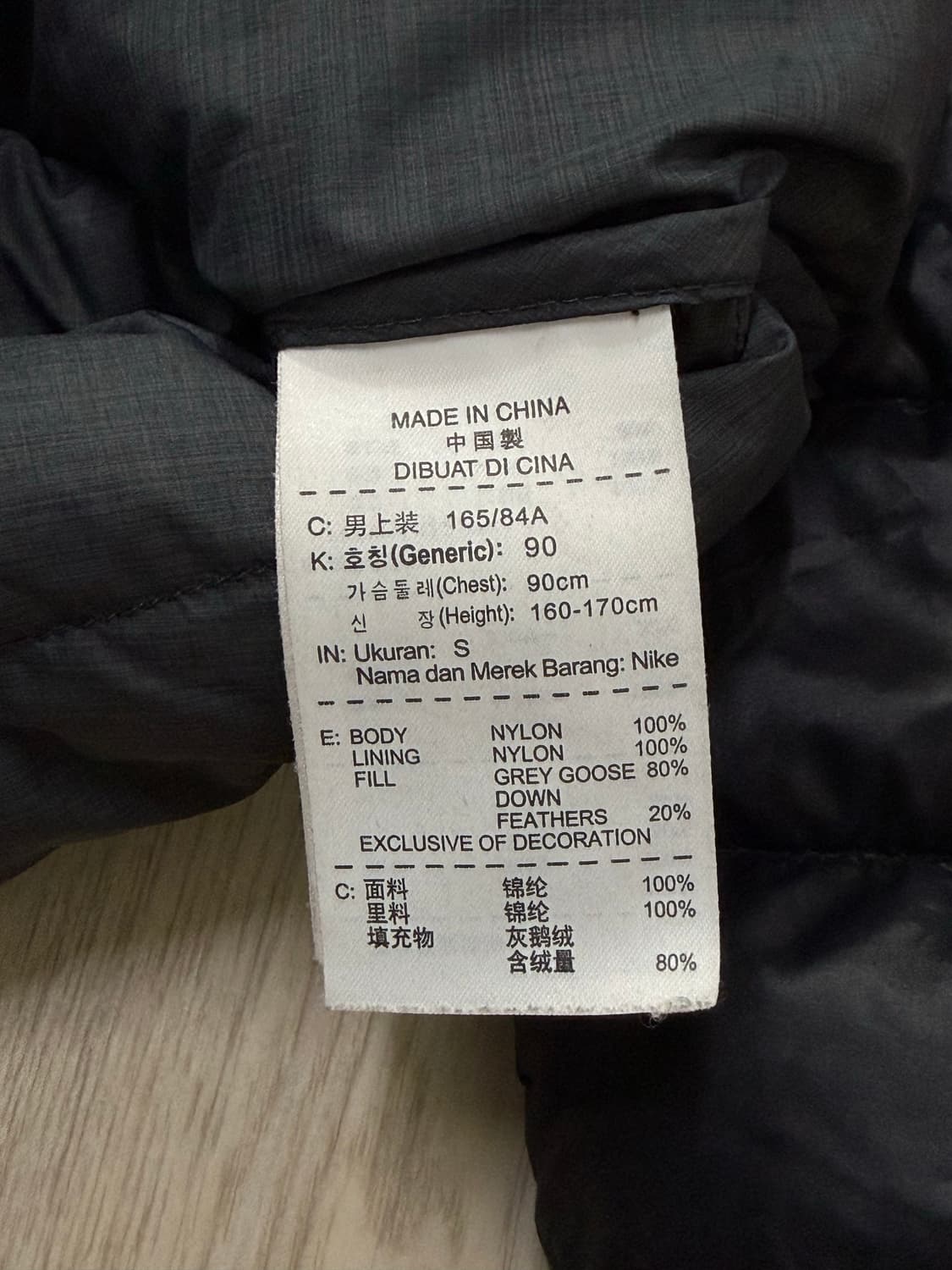 남성 S / 나이키 블랙 경량패딩 상품이미지5
