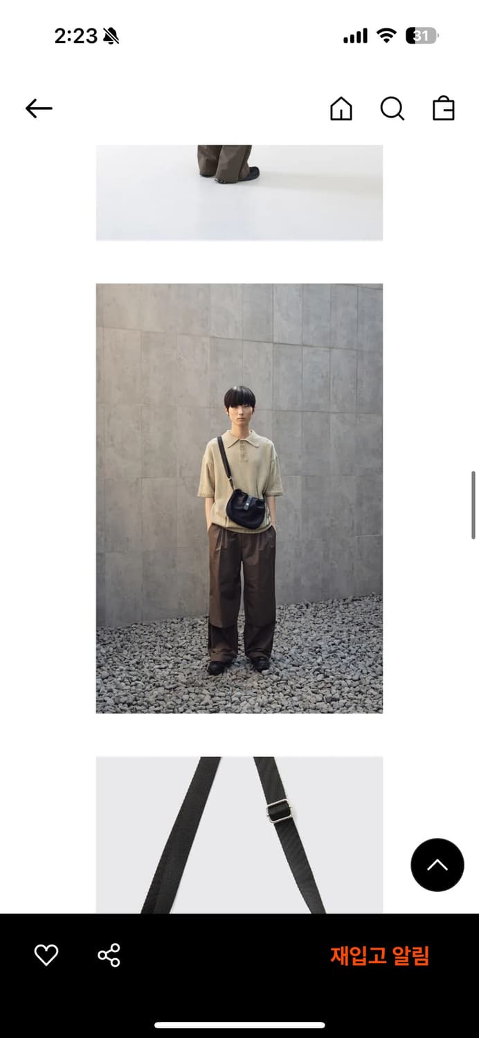 해칭룸 웨이비백 새상품급 상품이미지2