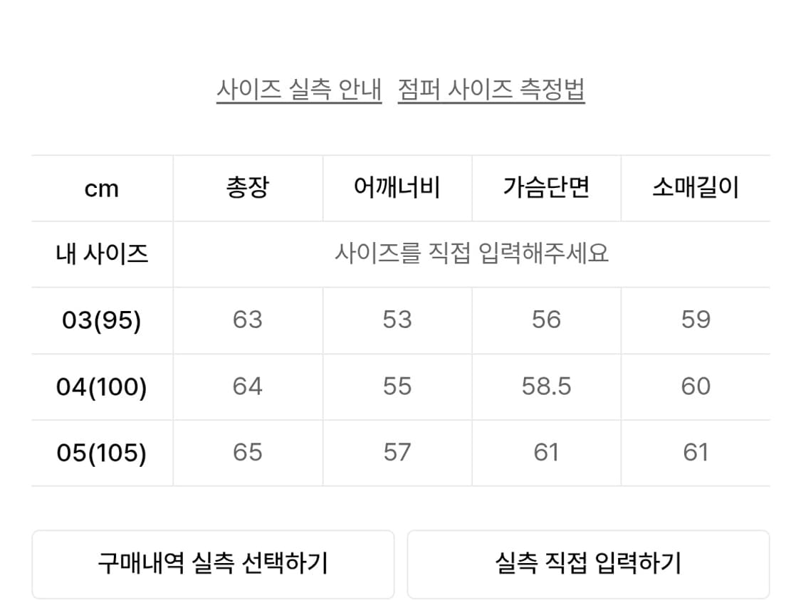 L) 벨리에 마낭 구스다운 블랙 상품이미지2
