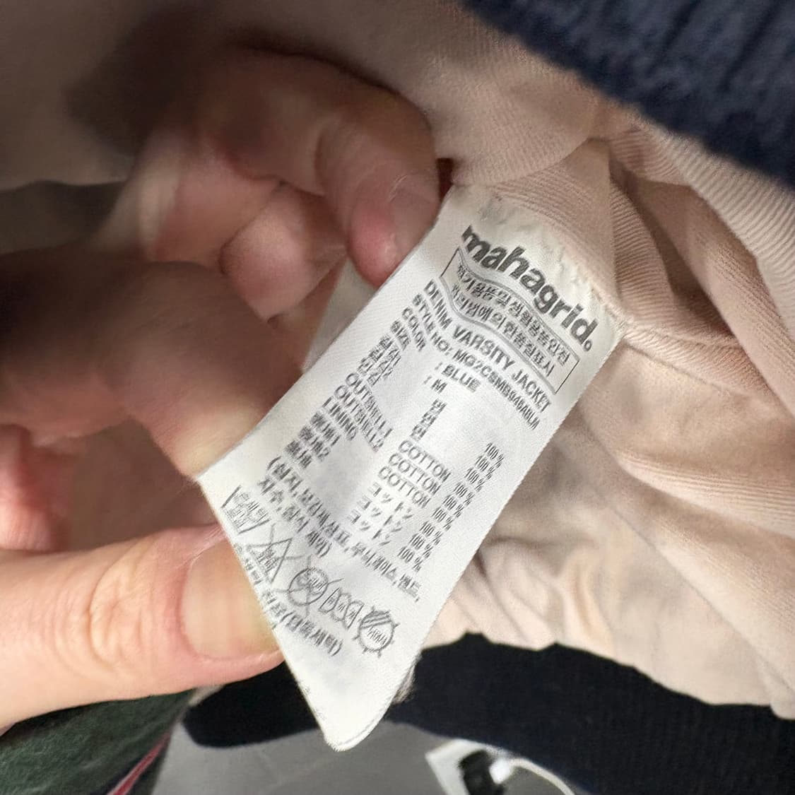 바하그리드 바시티 자켓 상품이미지5