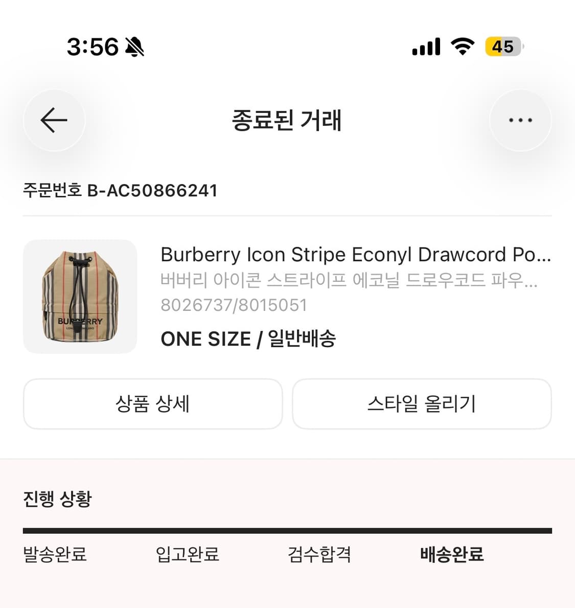 버버리 포이베 버킷백 상품이미지6