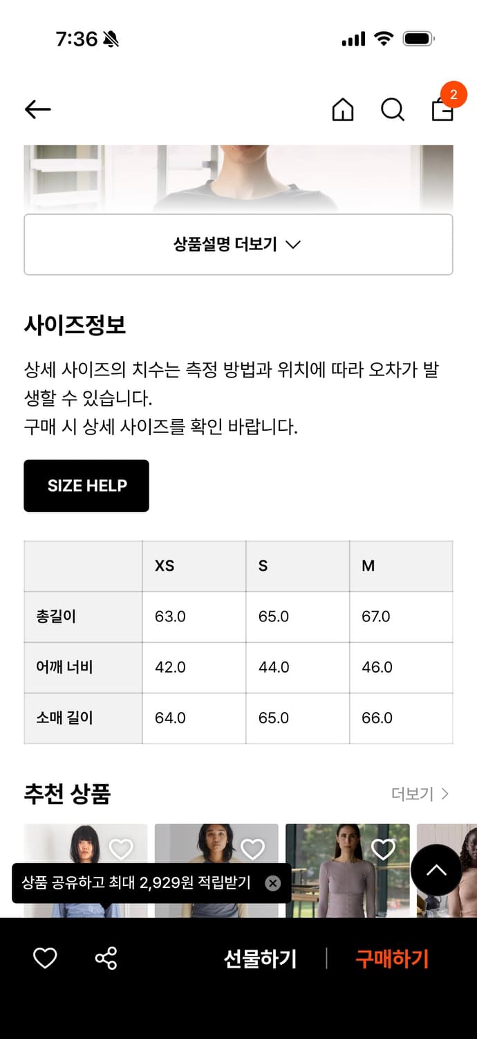 Baserange case long sleeve tee 상품이미지2