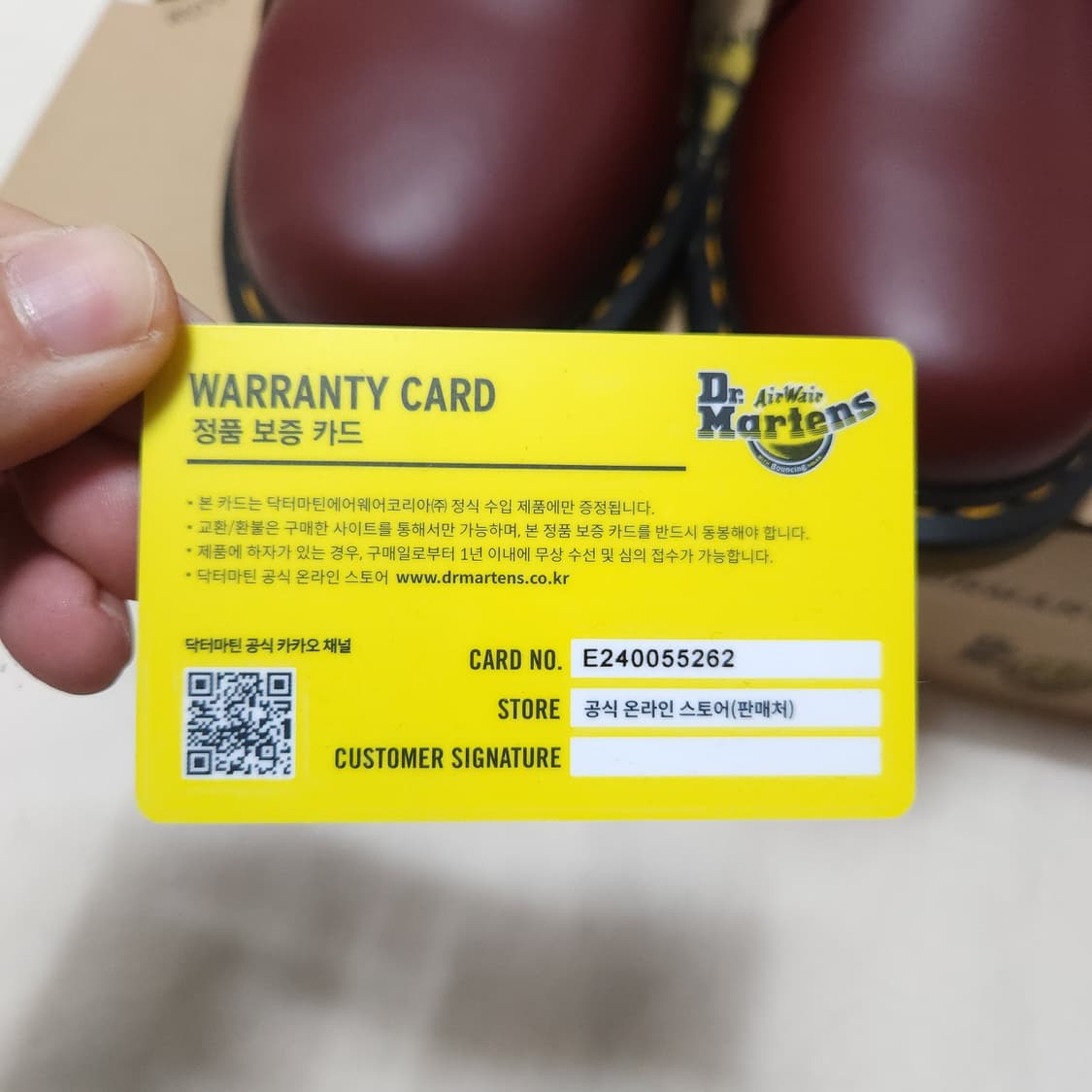 [7UK] 닥터마틴 1461 스무스 체리레드 3홀 (260~265) 상품이미지3