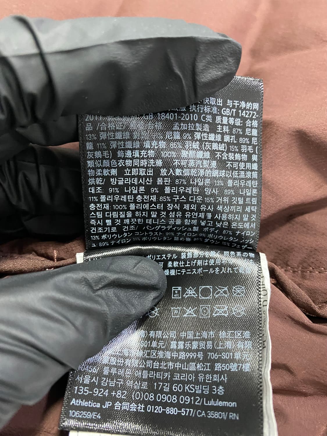 룰루레몬 네비게이션 다운 베스트 조끼패딩 XL 상품이미지7