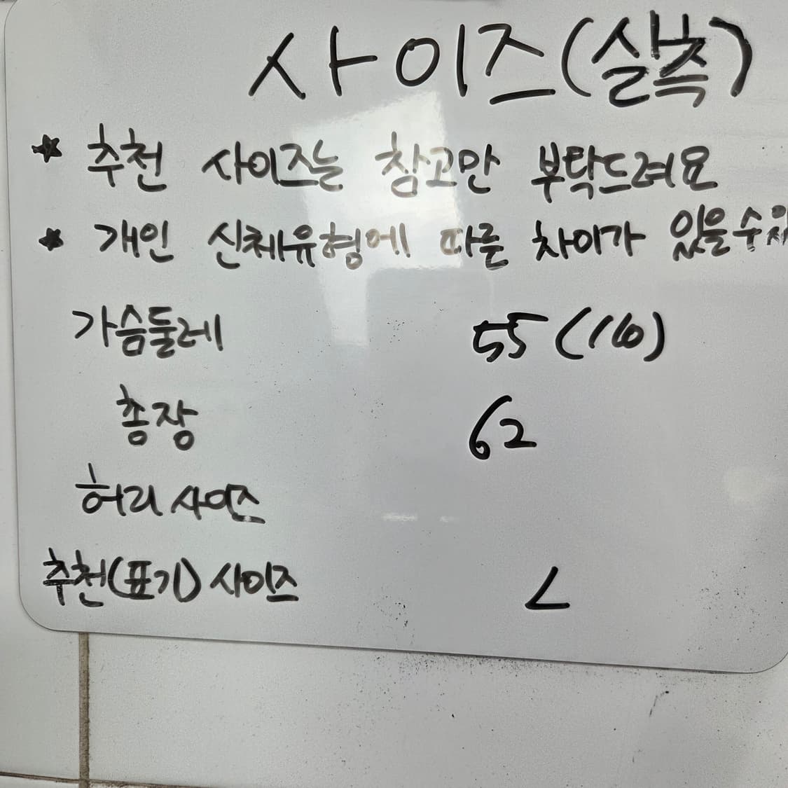 66(110) 행텐 오리털 패딩 상품이미지2