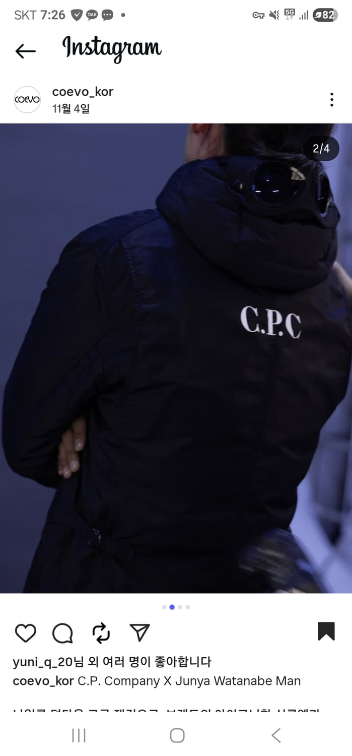 준야와타나베 X CP COMPANY 25fw 푸퍼다운 새상품 상품이미지2