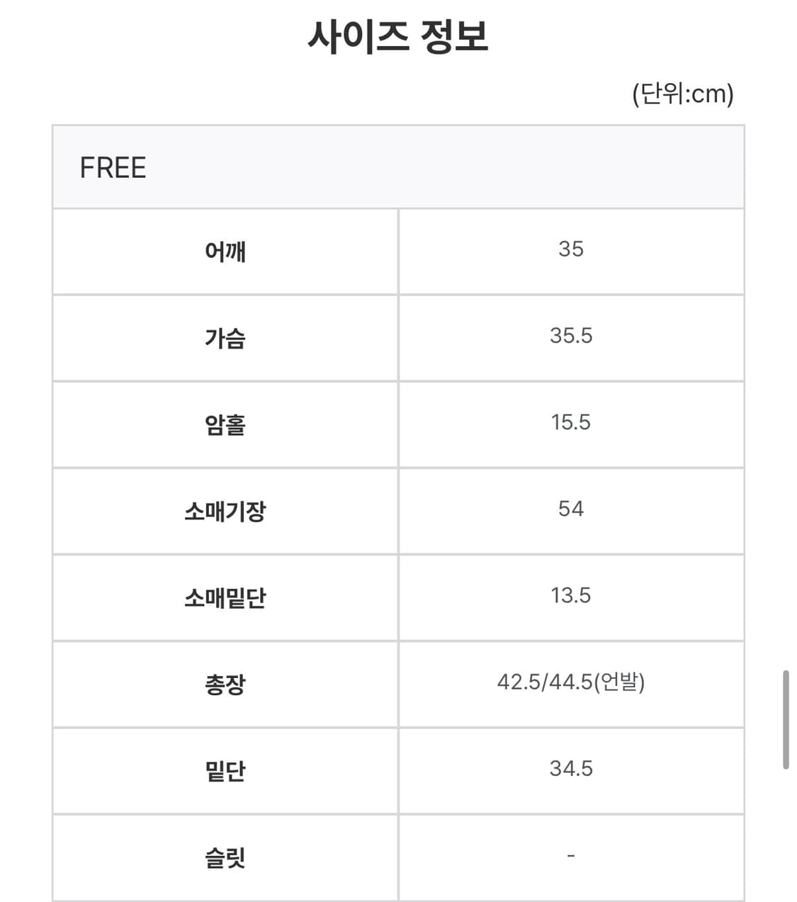 컬러인아이디 스트라이프 퍼 가디건 상품이미지3