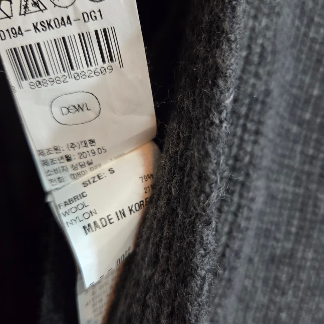 듀엘 터틀넥 케이프 숄 니트 베스트 상품이미지7