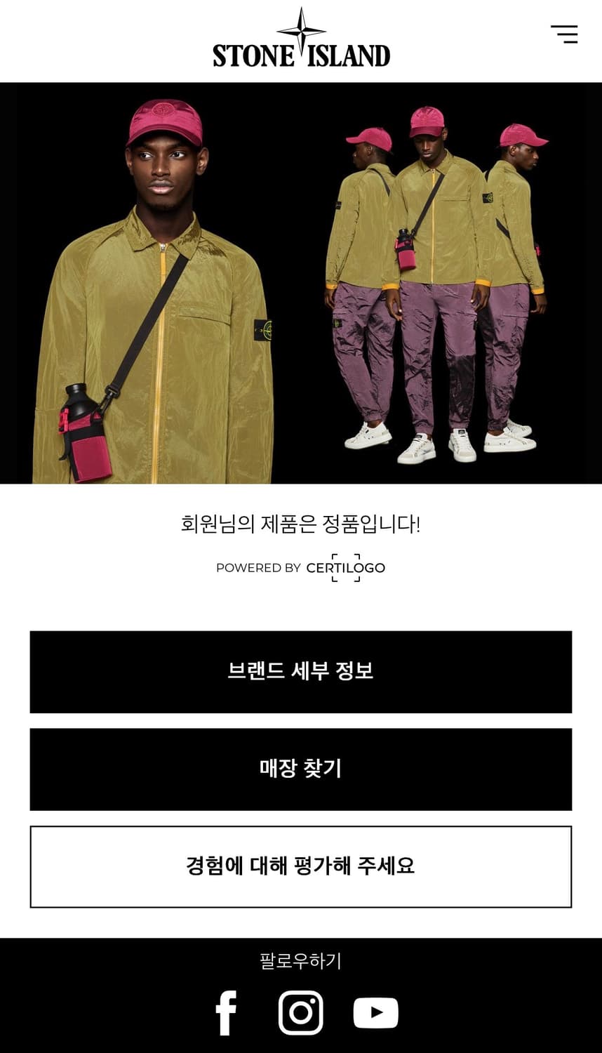 [당일출고,L사이즈] 새상품급 스톤아일랜드 램스울 반집업 니트 상품이미지6