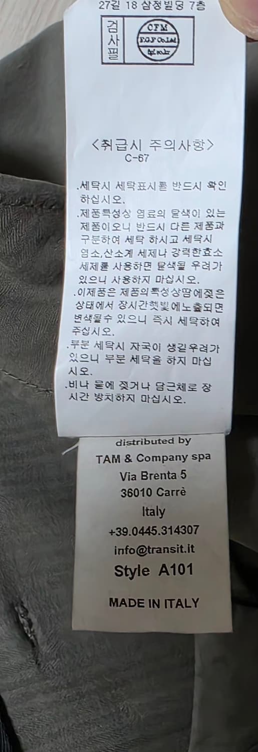 트렌짓 코튼펜츠 xs(30) 상품이미지5