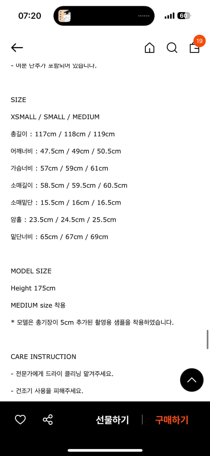 파사드패턴 캐시미어 더블코트 카멜 s사이즈 상품이미지6