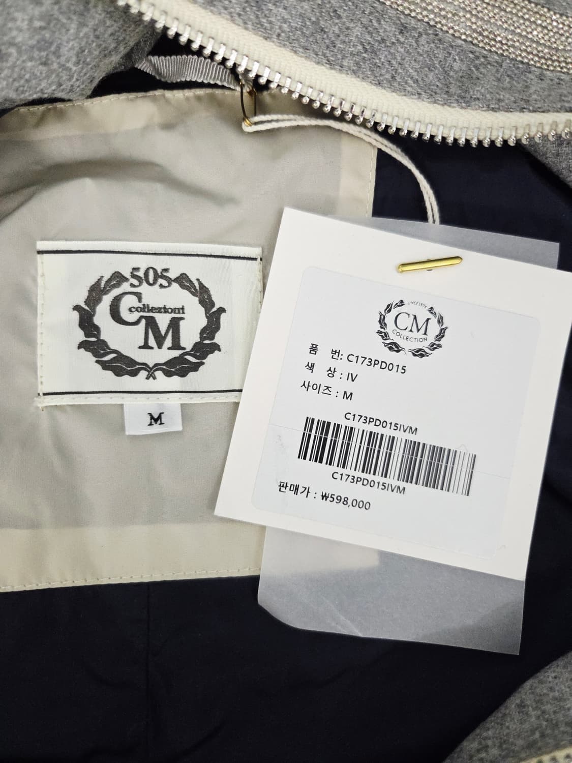 505 CM collezioni (씨엠콜렉션) 울 배색 후드 집업 점퍼 상품이미지8