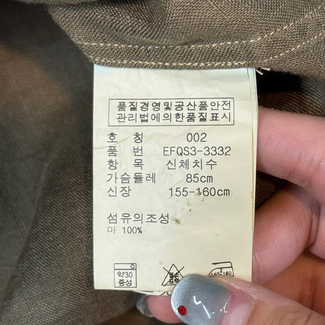 여M) 폴로 랄프로렌 린넨 밀리터리 셔츠 상품이미지6