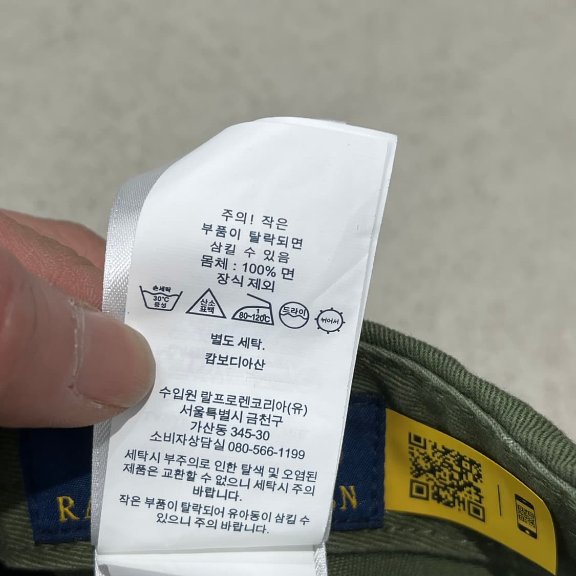 폴로 랄프로렌 볼캡 s09976 상품이미지7