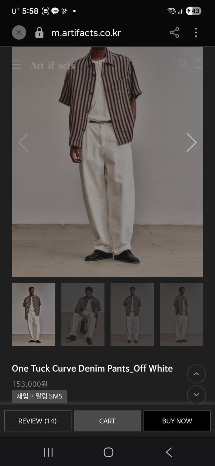 아트이프액츠 코튼팬츠 상품이미지1