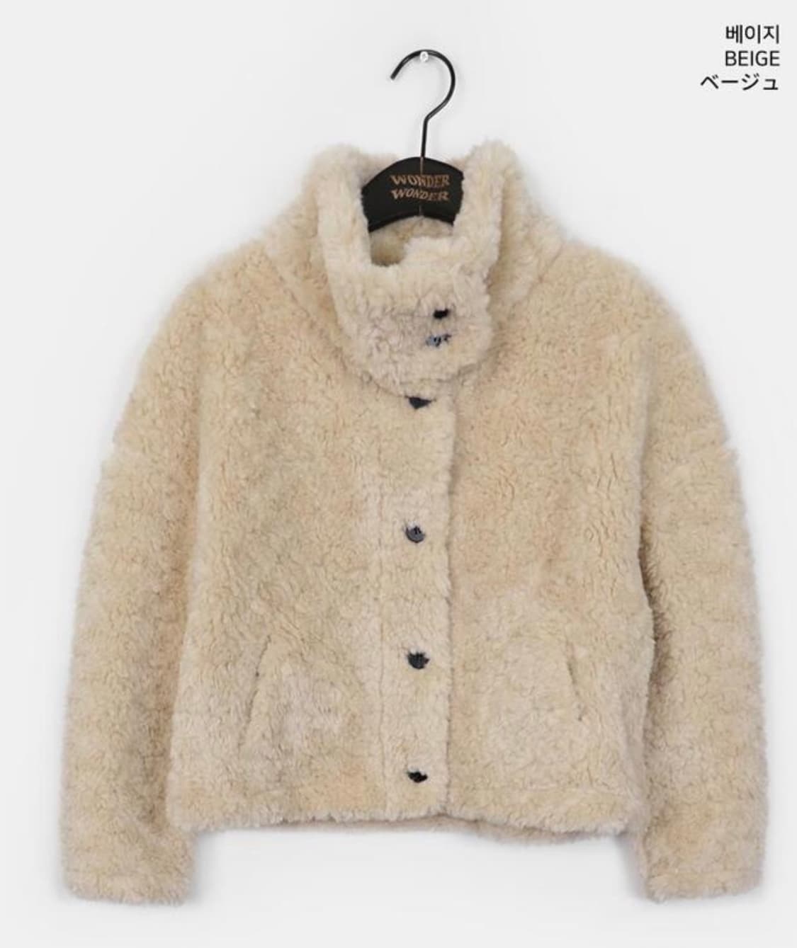 뽀글이 하이넥 자켓 상품이미지1