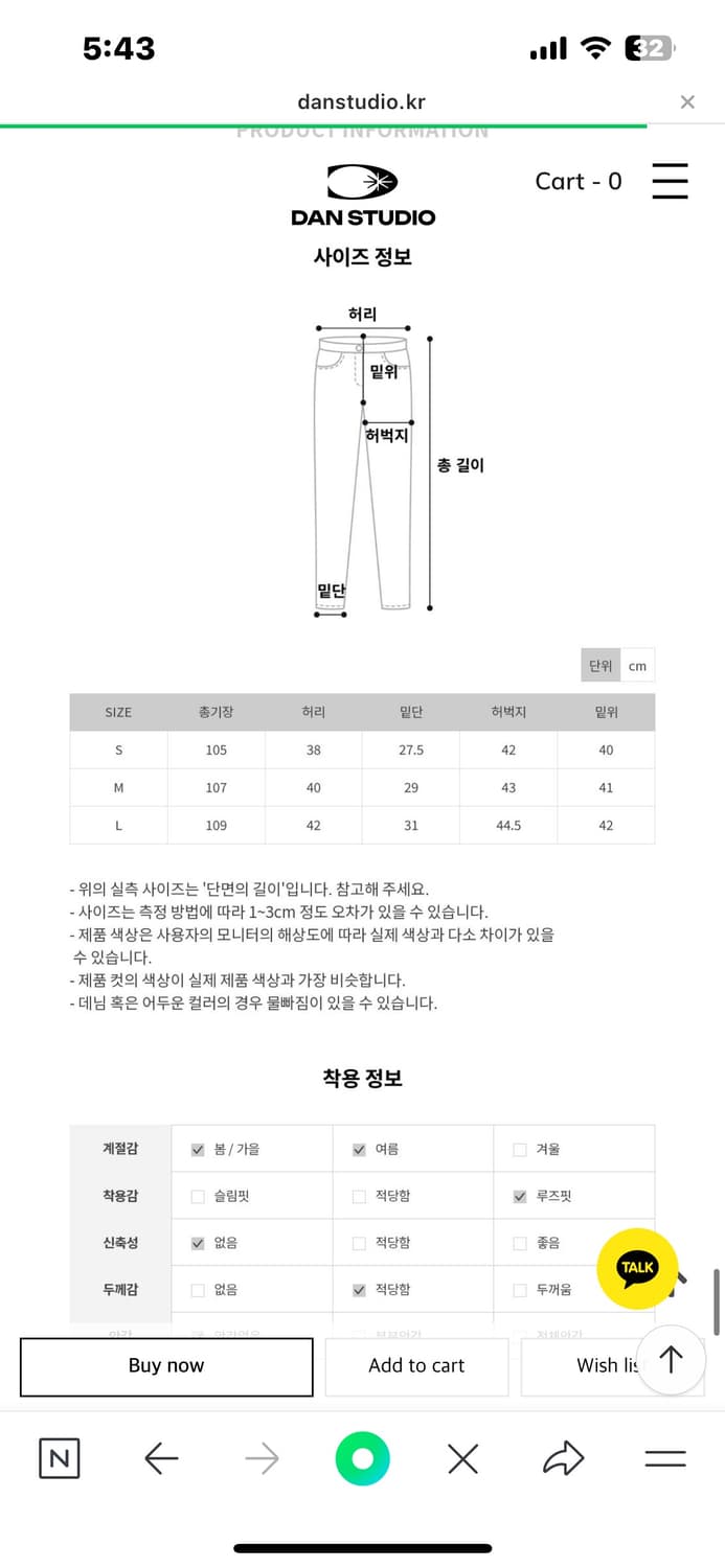 단스튜디오 원티드 코튼 벌룬 팬츠 Beige 상품이미지3