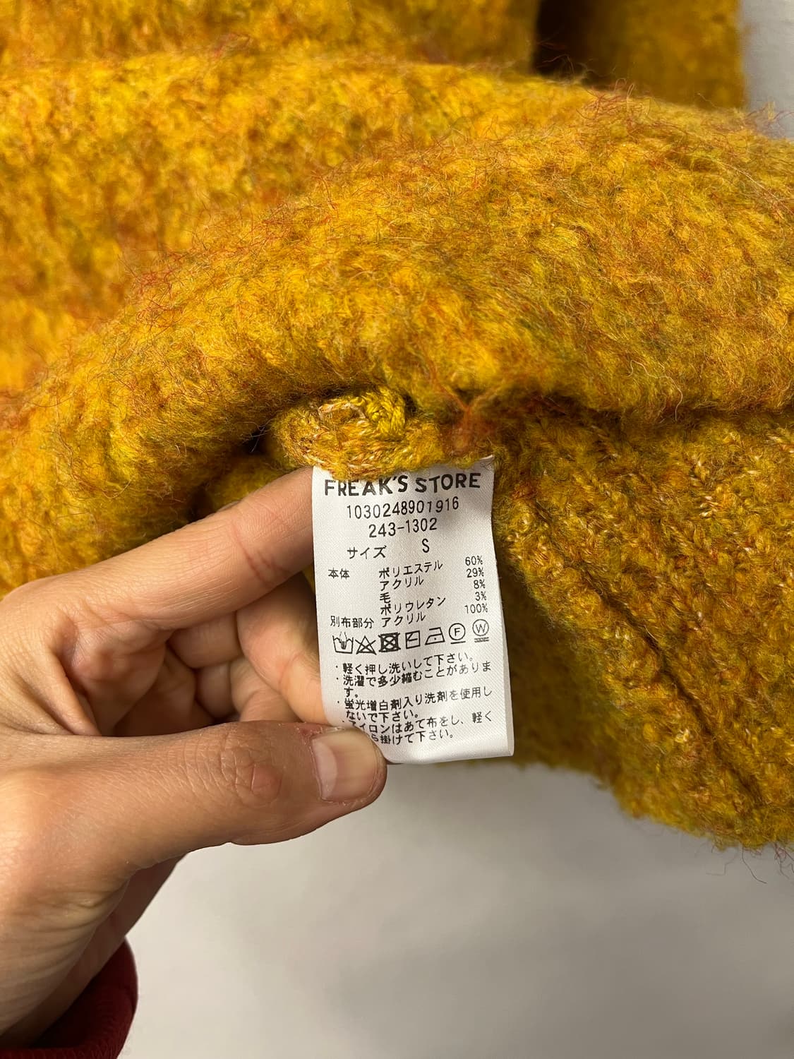 Freak's Store 상품이미지5