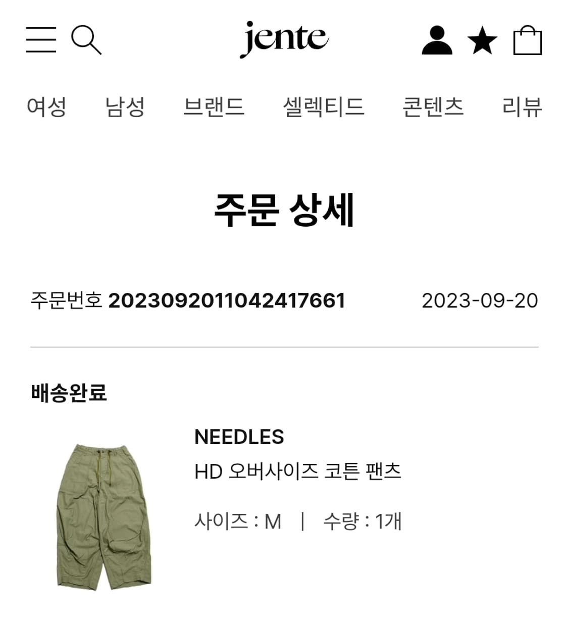 니들스 hd팬츠 M사이즈 판매합니다. 상품이미지1