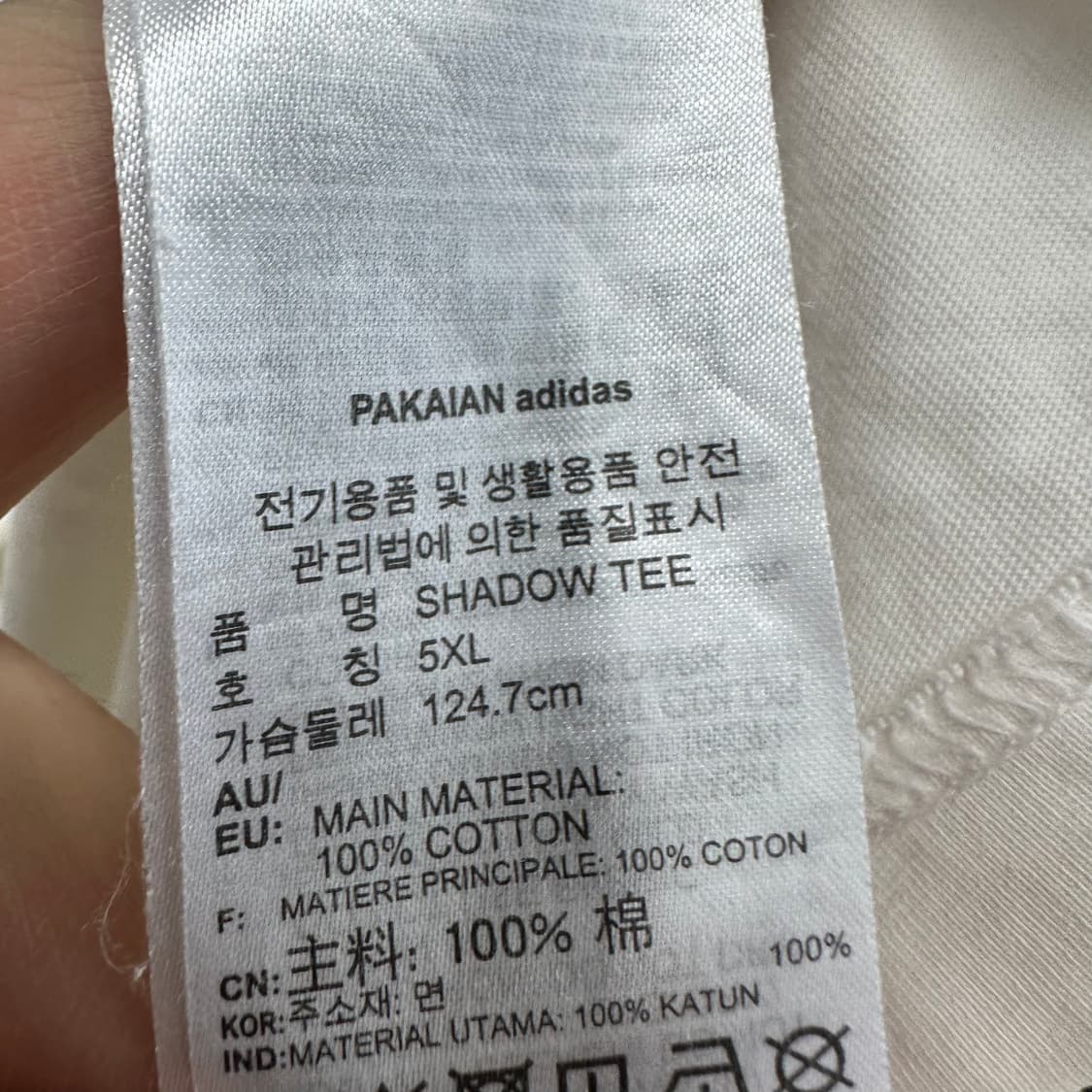 105 아디다스 남자 루즈핏 반팔 티셔츠 상품이미지4